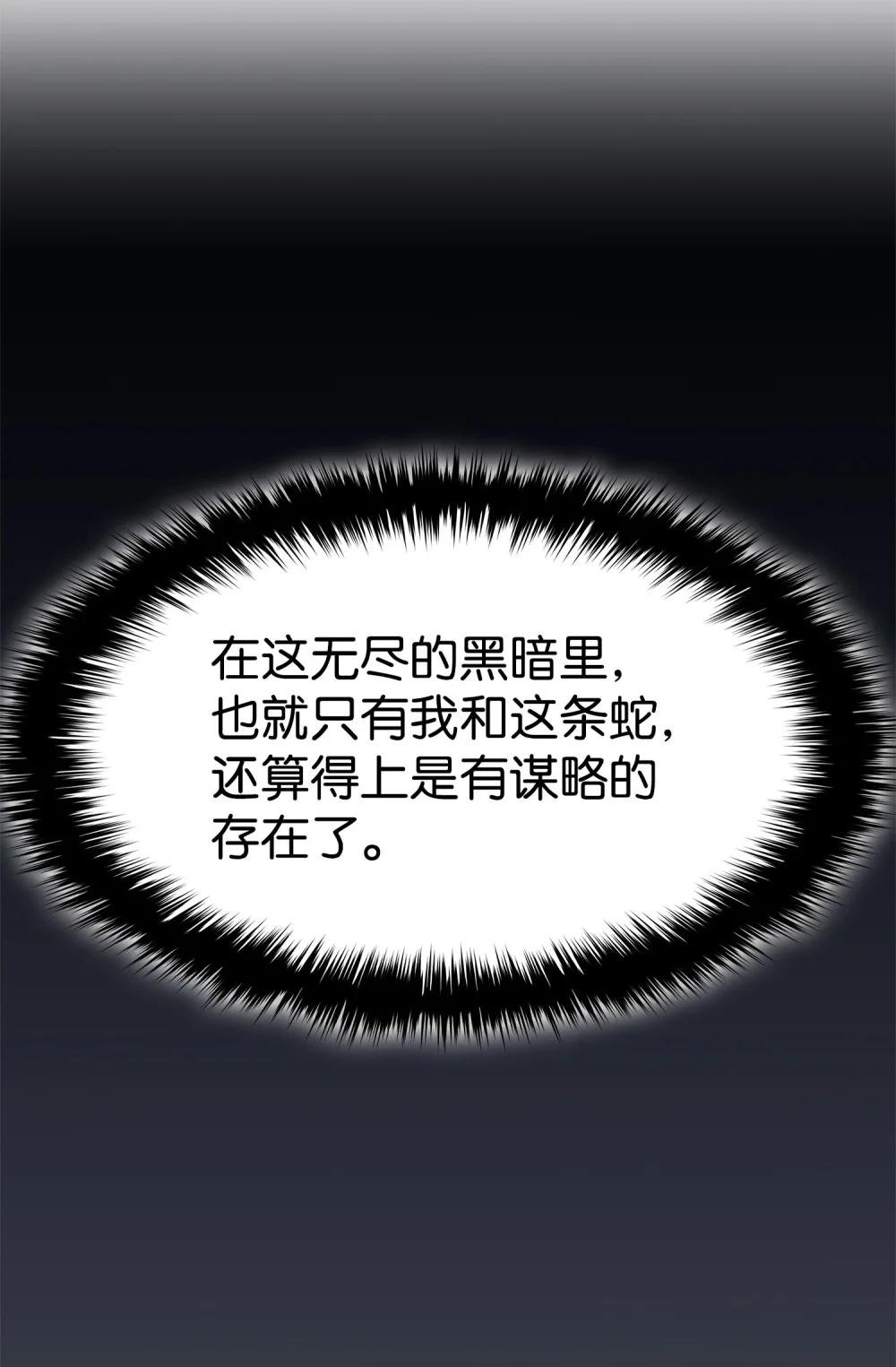 03 蛇毒