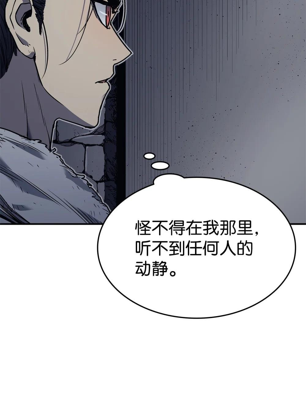 03 蛇毒