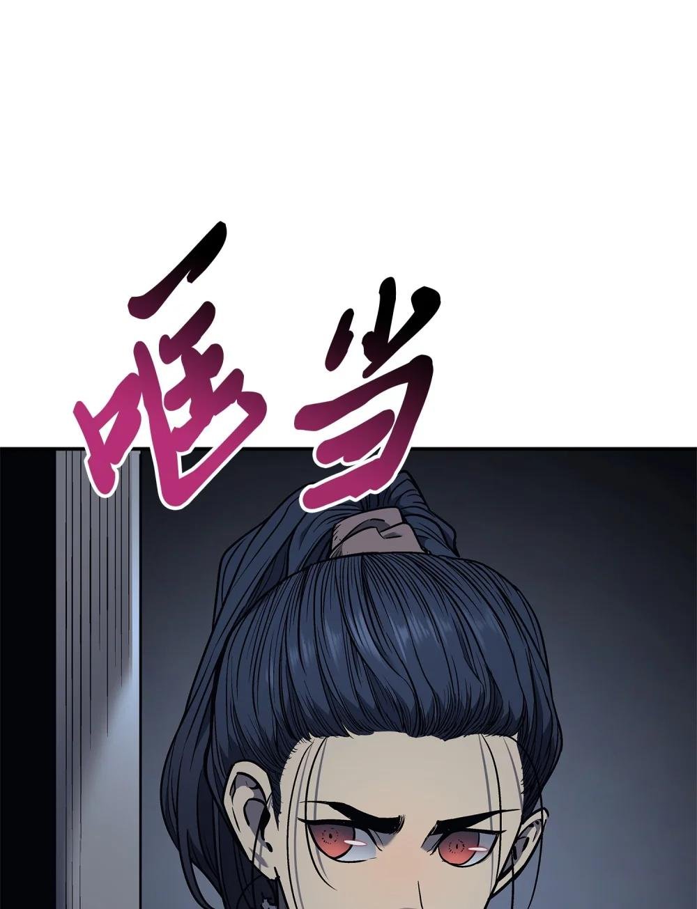 03 蛇毒