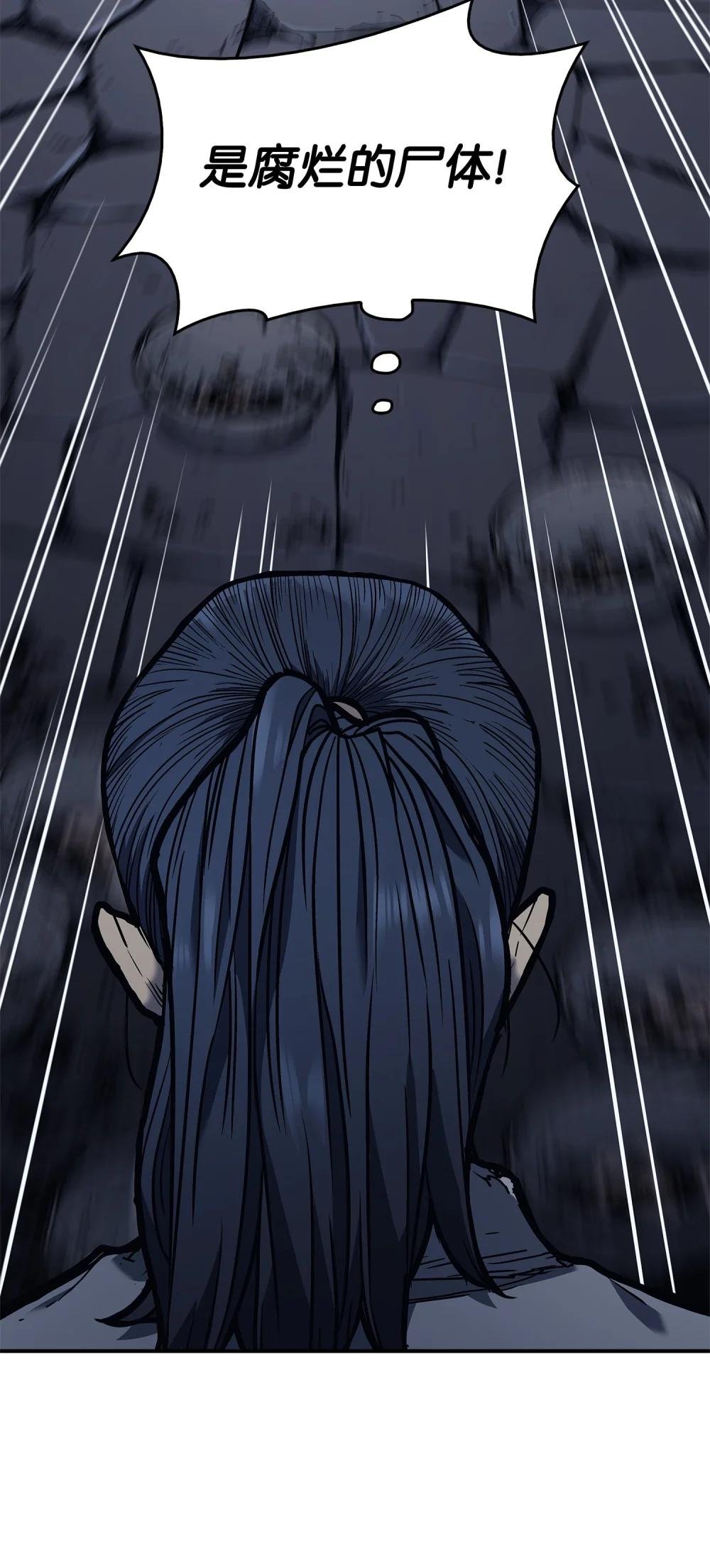 03 蛇毒