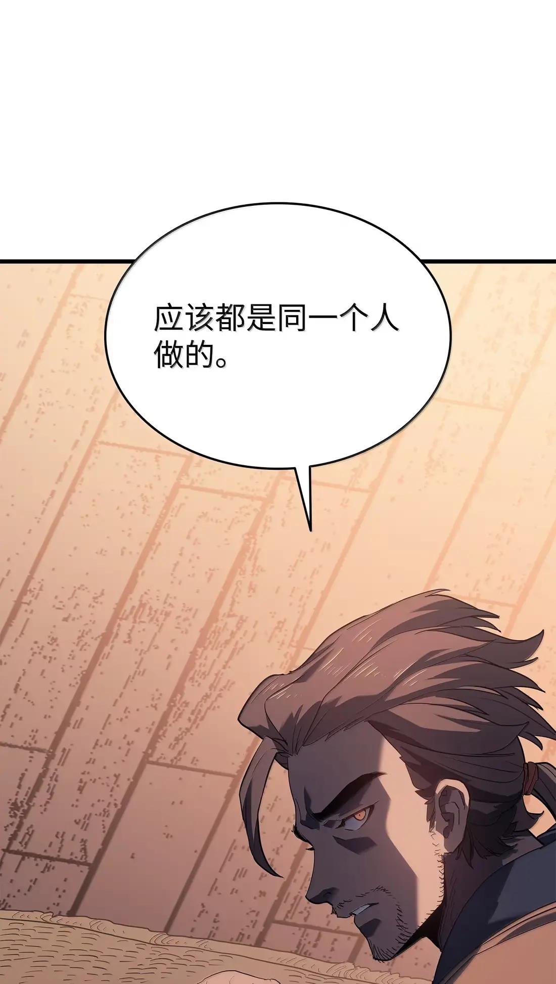 41 复仇序幕
