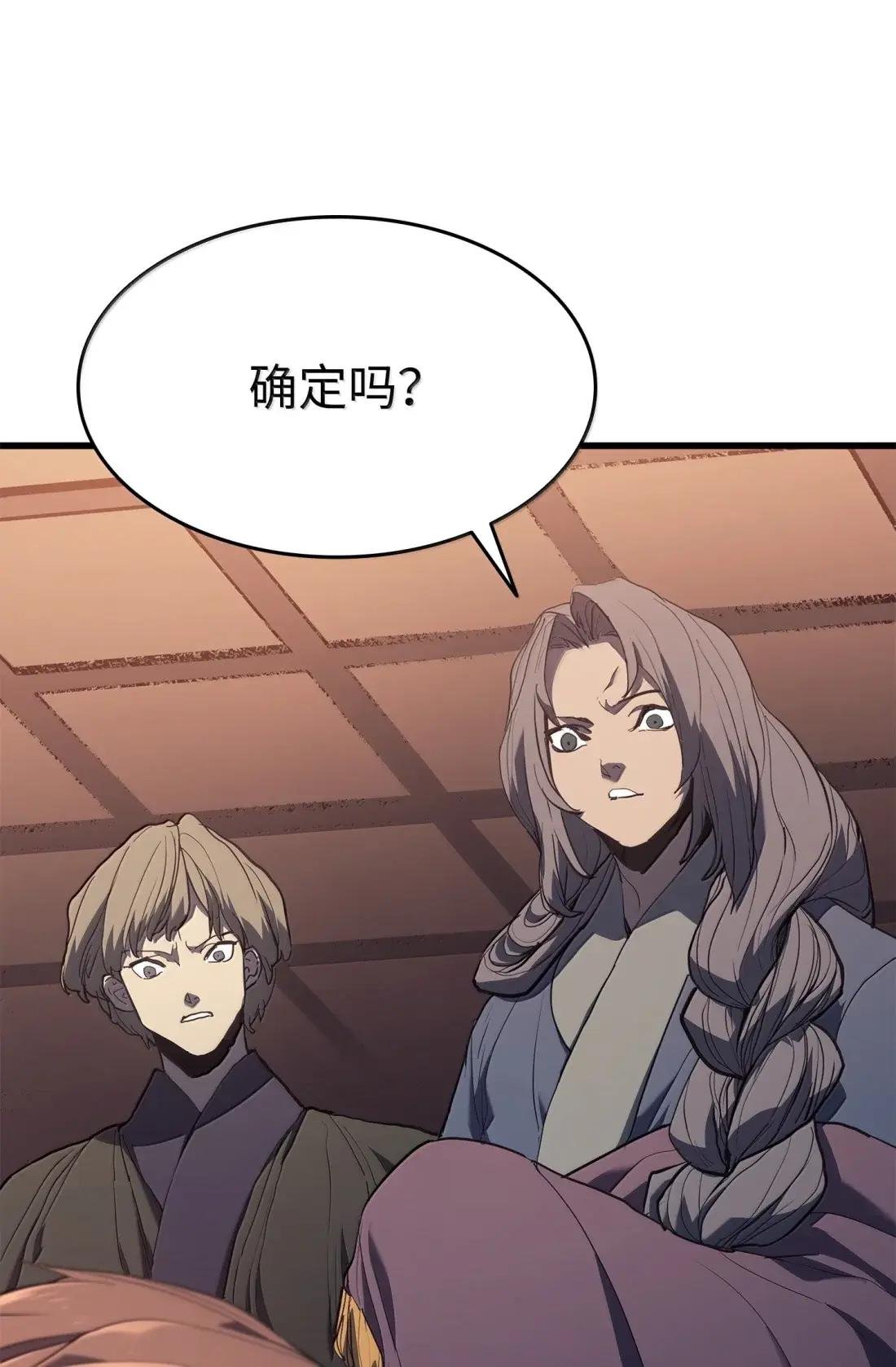 41 复仇序幕