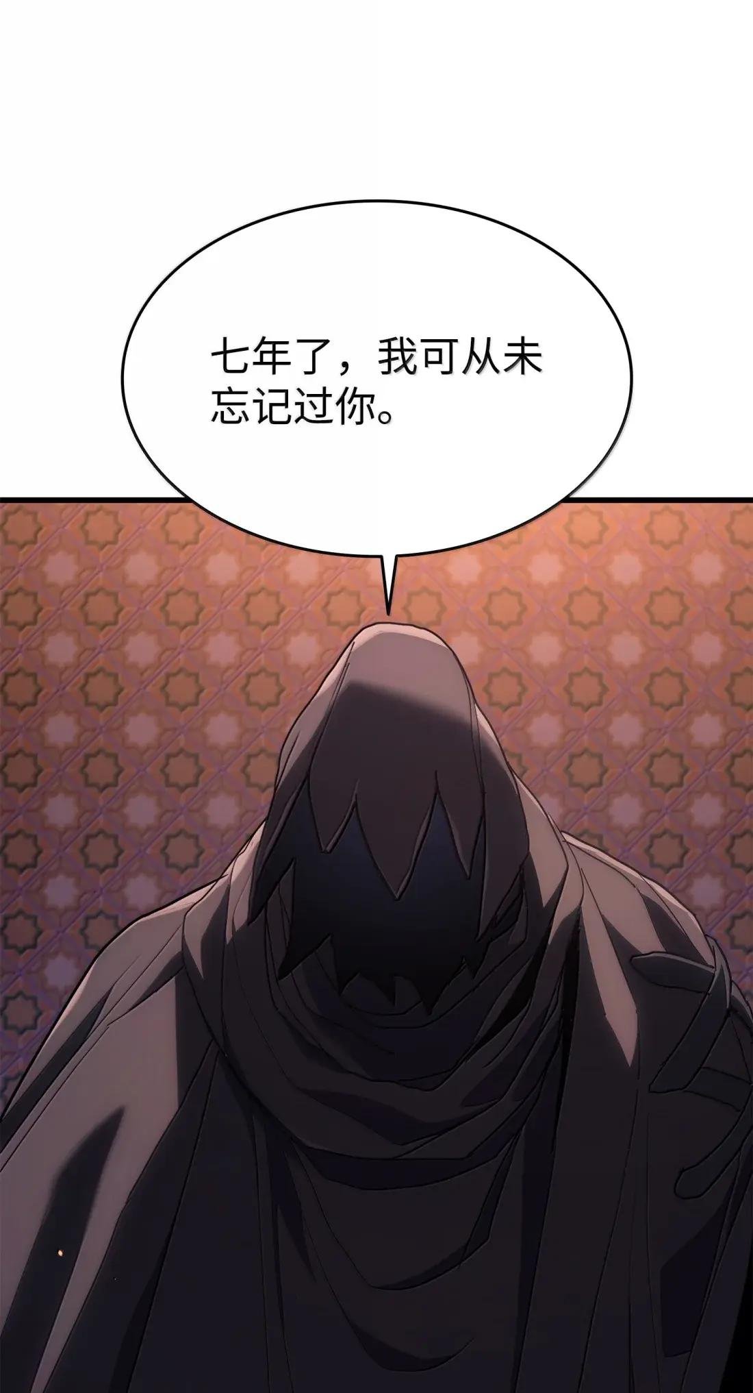 41 复仇序幕