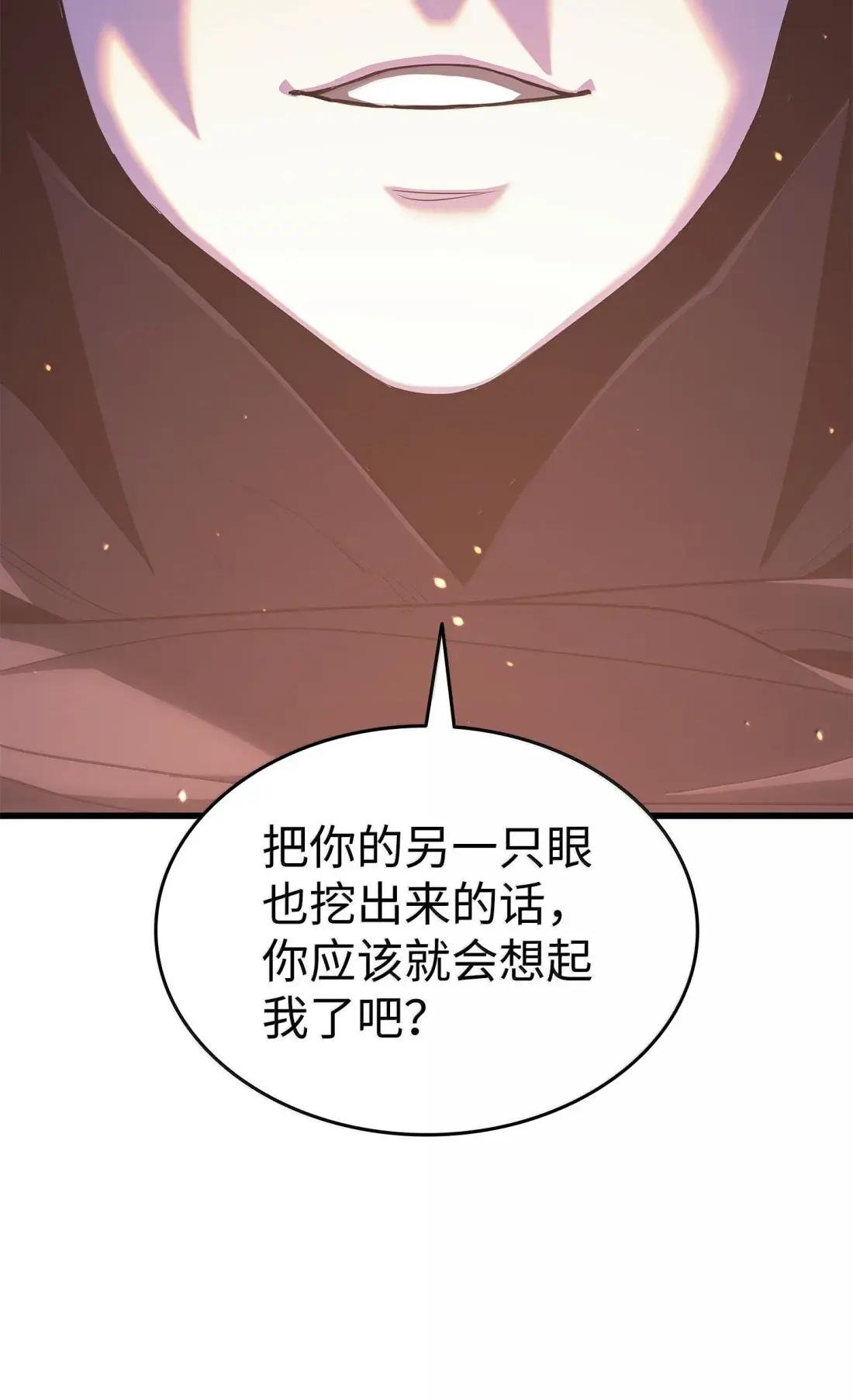 41 复仇序幕