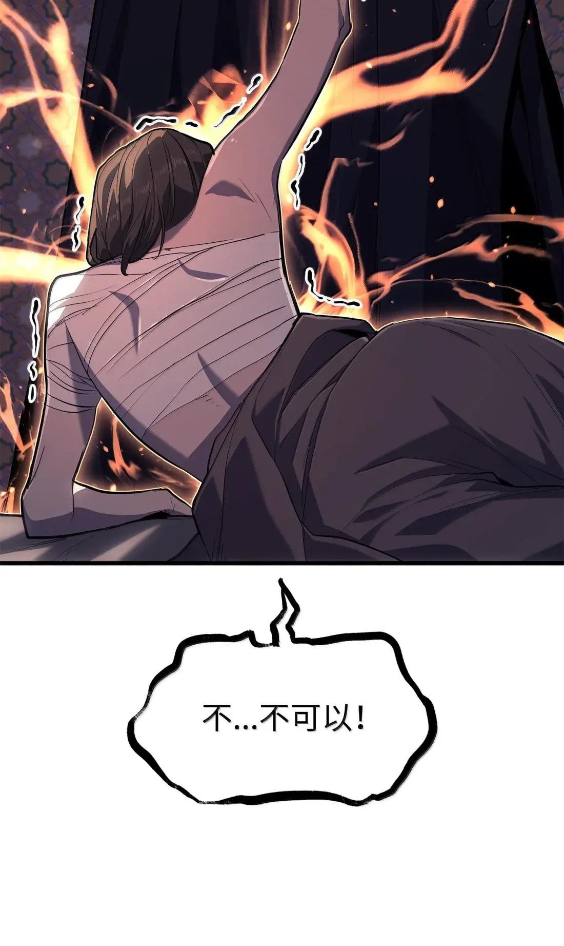 41 复仇序幕