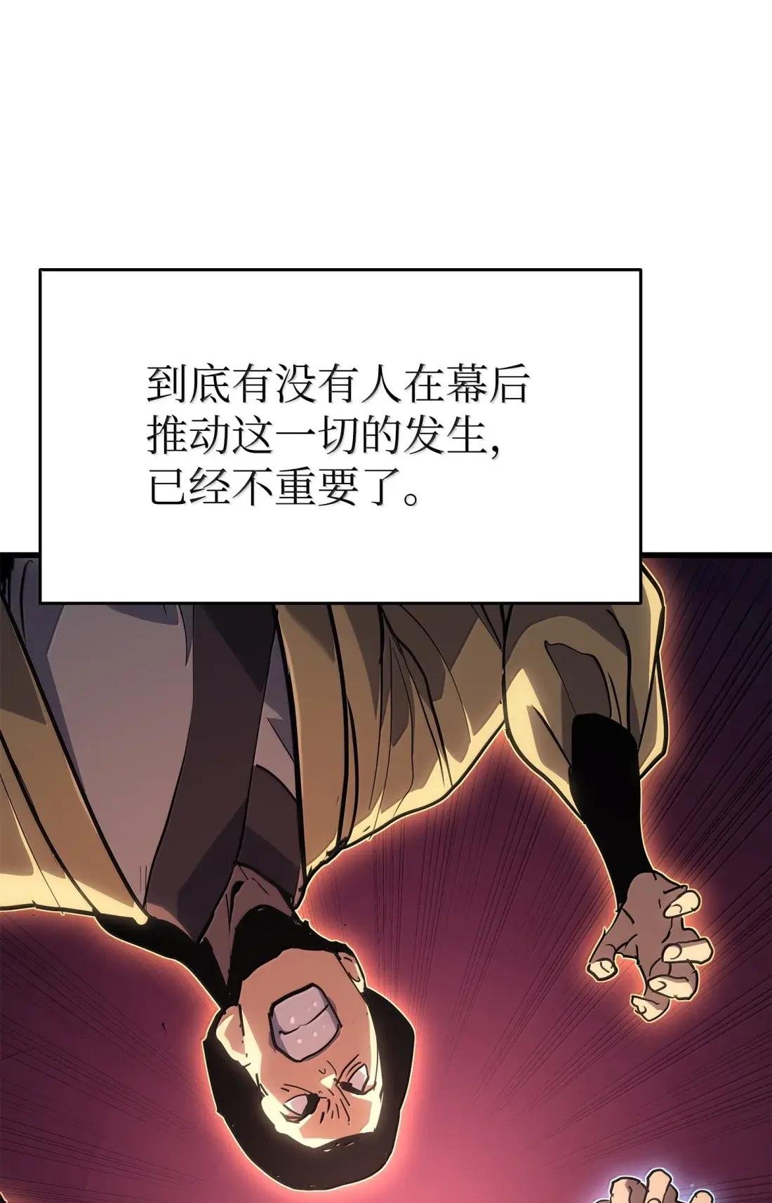 43 再见唐少秋