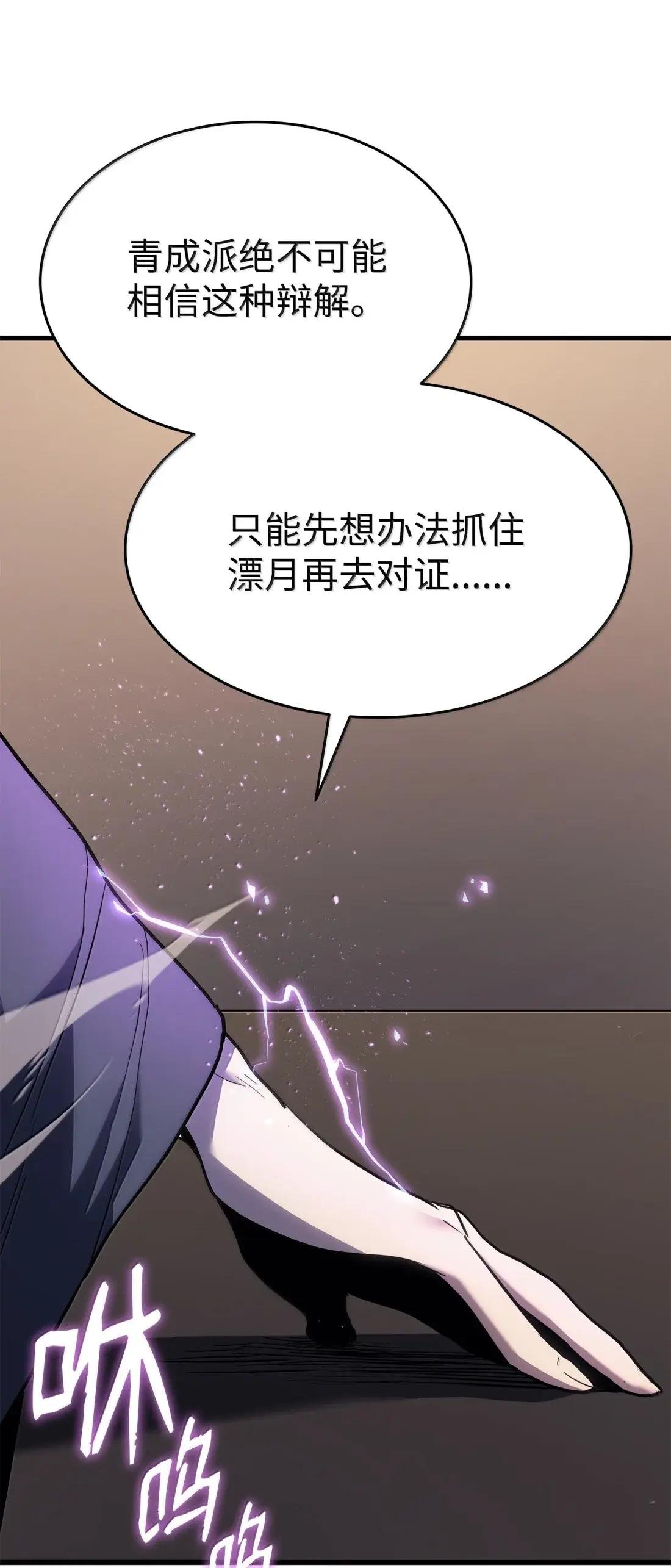 43 再见唐少秋