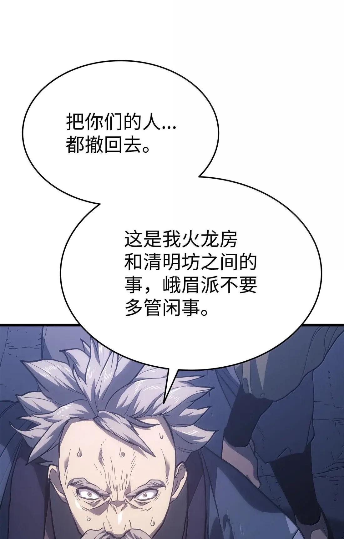 48 武京下山
