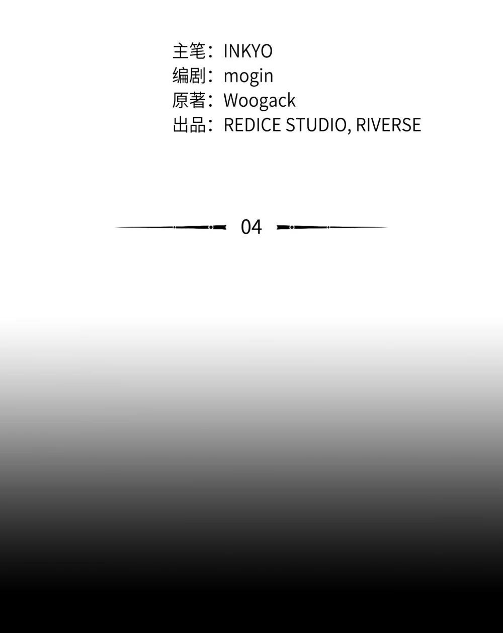 04 走出密室
