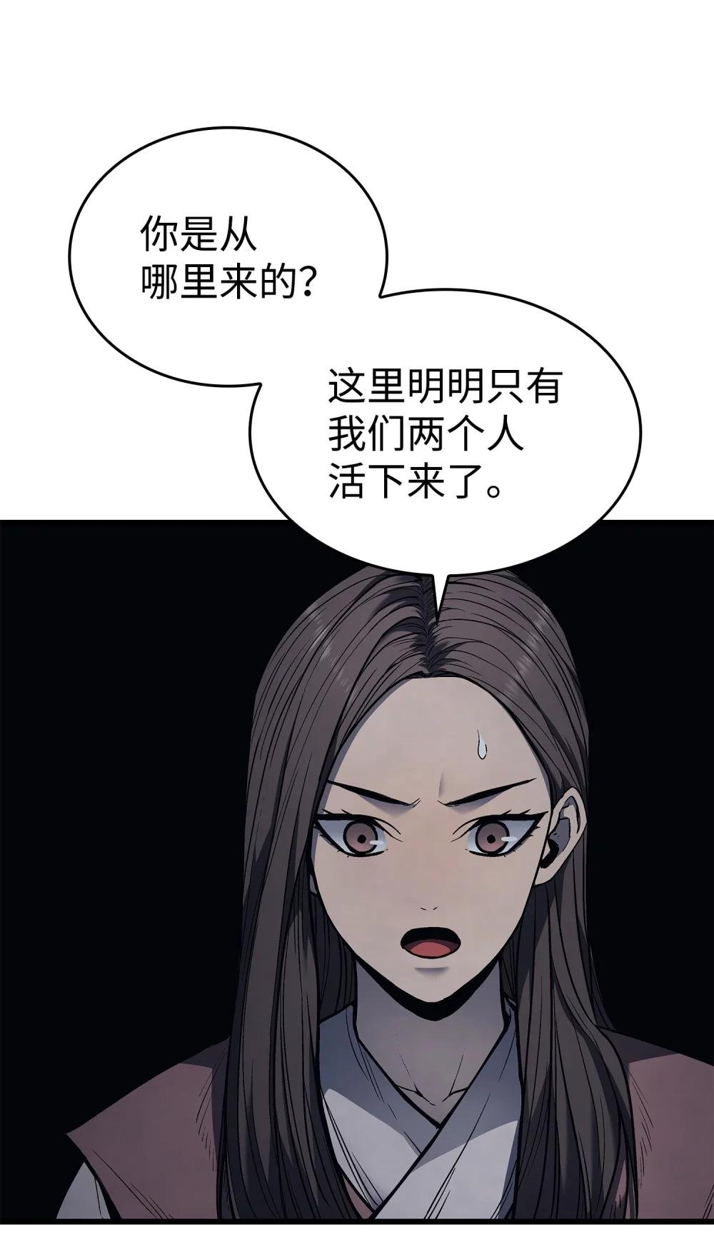 04 走出密室