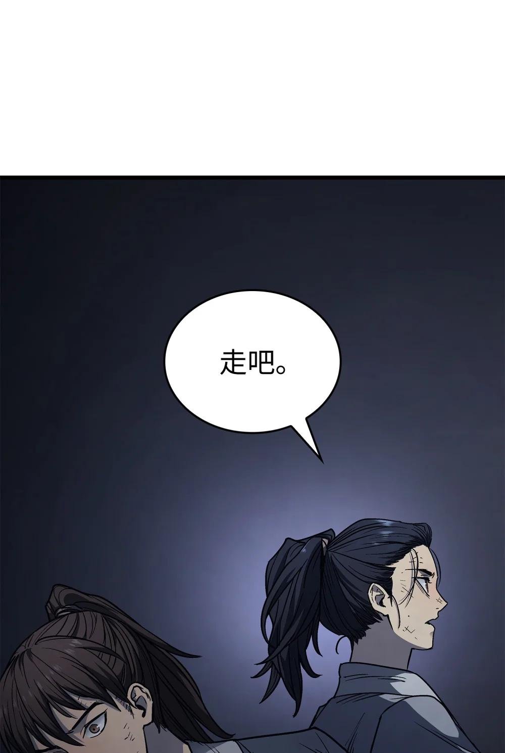 04 走出密室