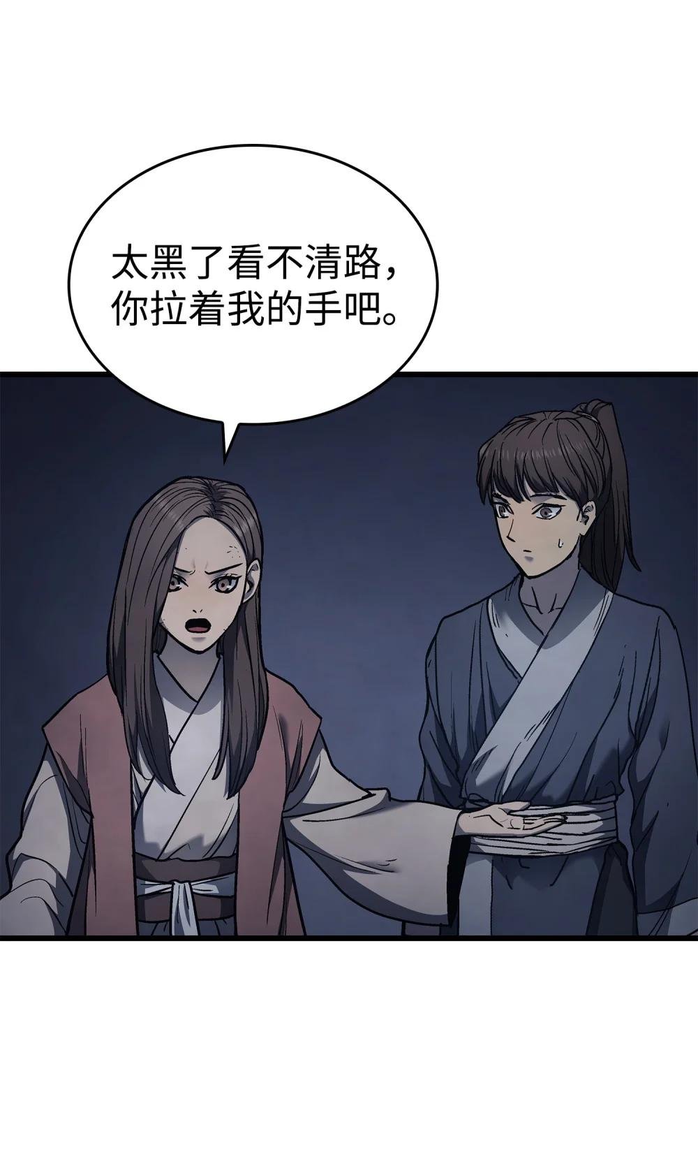 04 走出密室