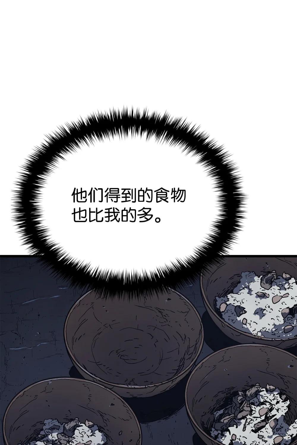 04 走出密室