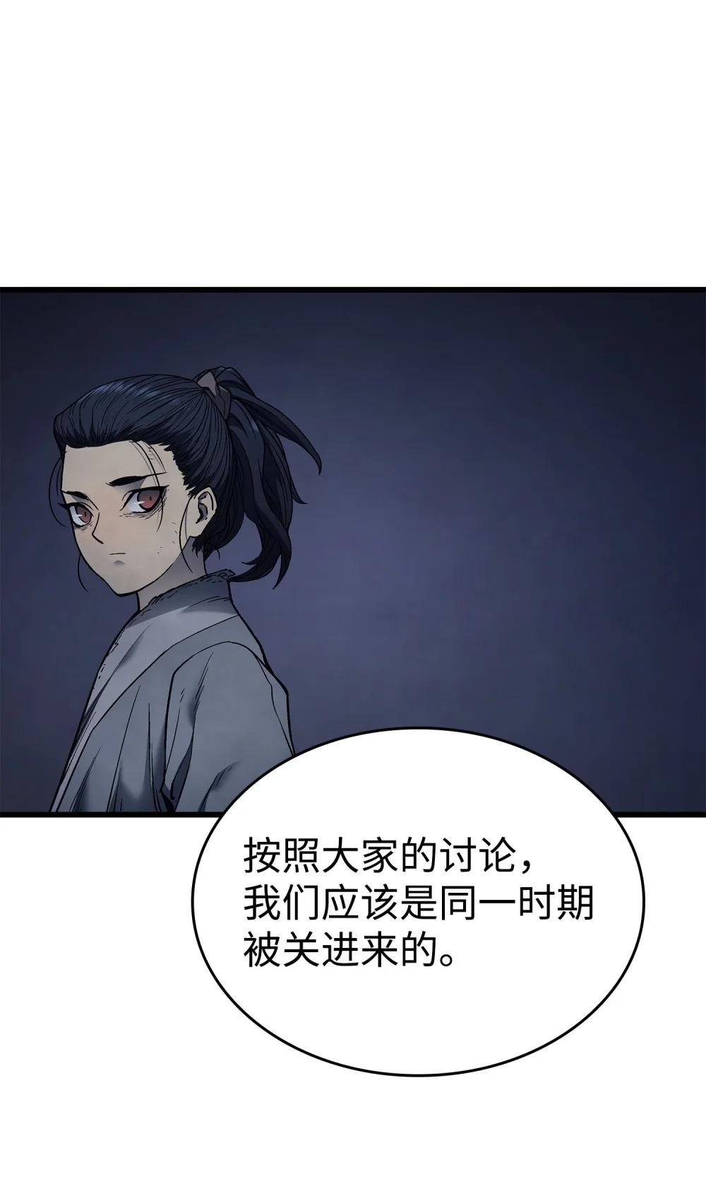 04 走出密室