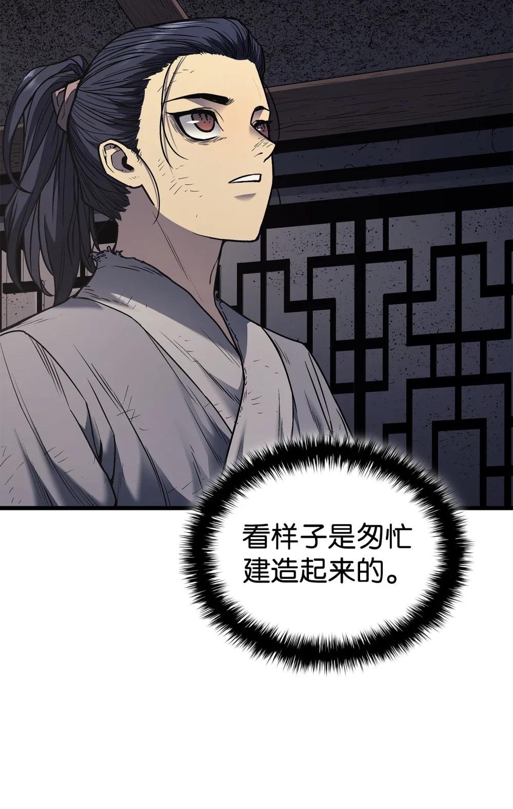 04 走出密室