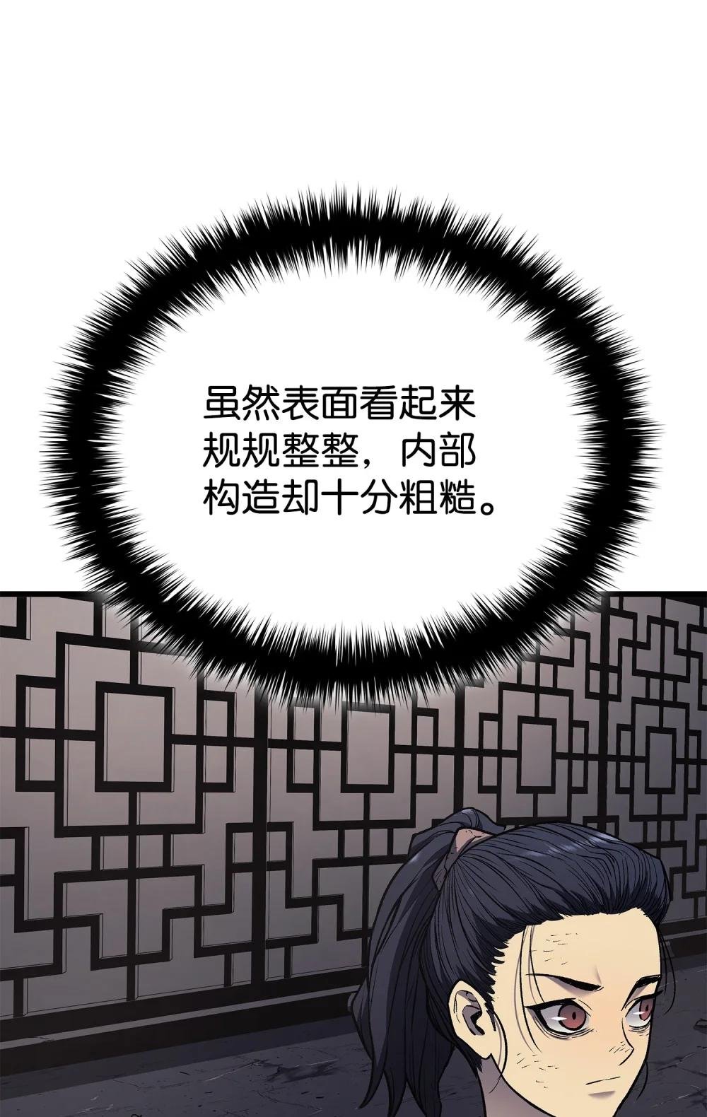 04 走出密室