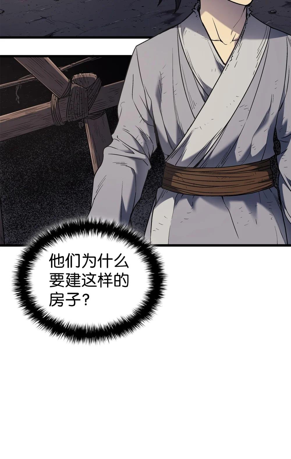 04 走出密室