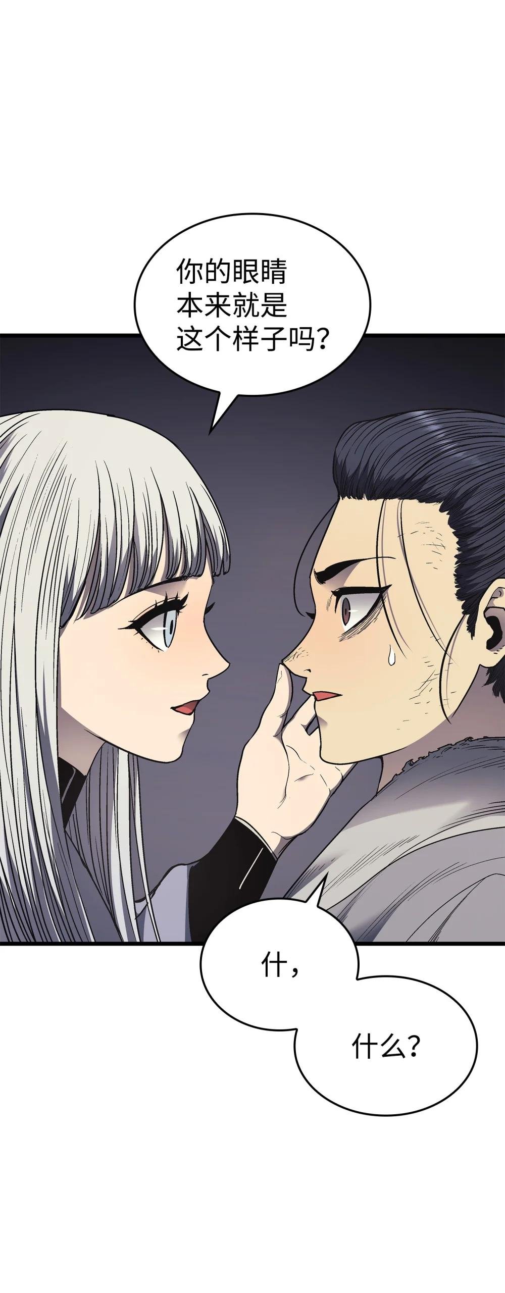 04 走出密室