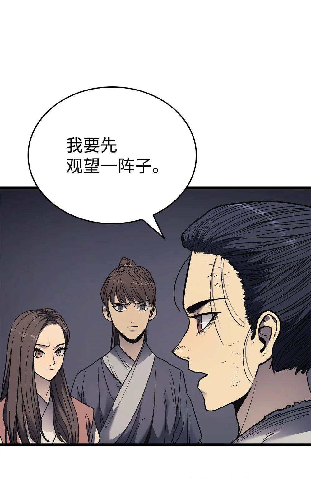 04 走出密室