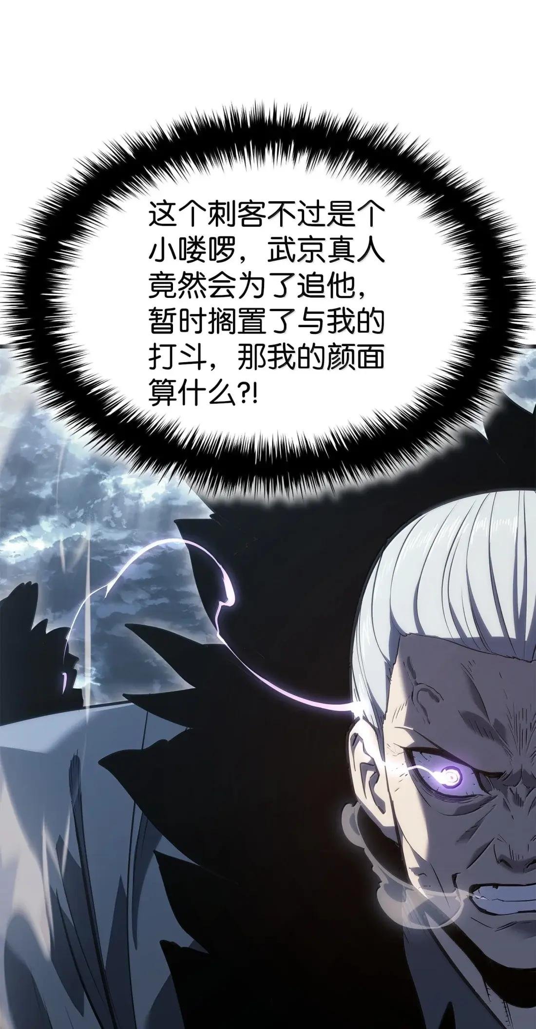 50 唐家镇