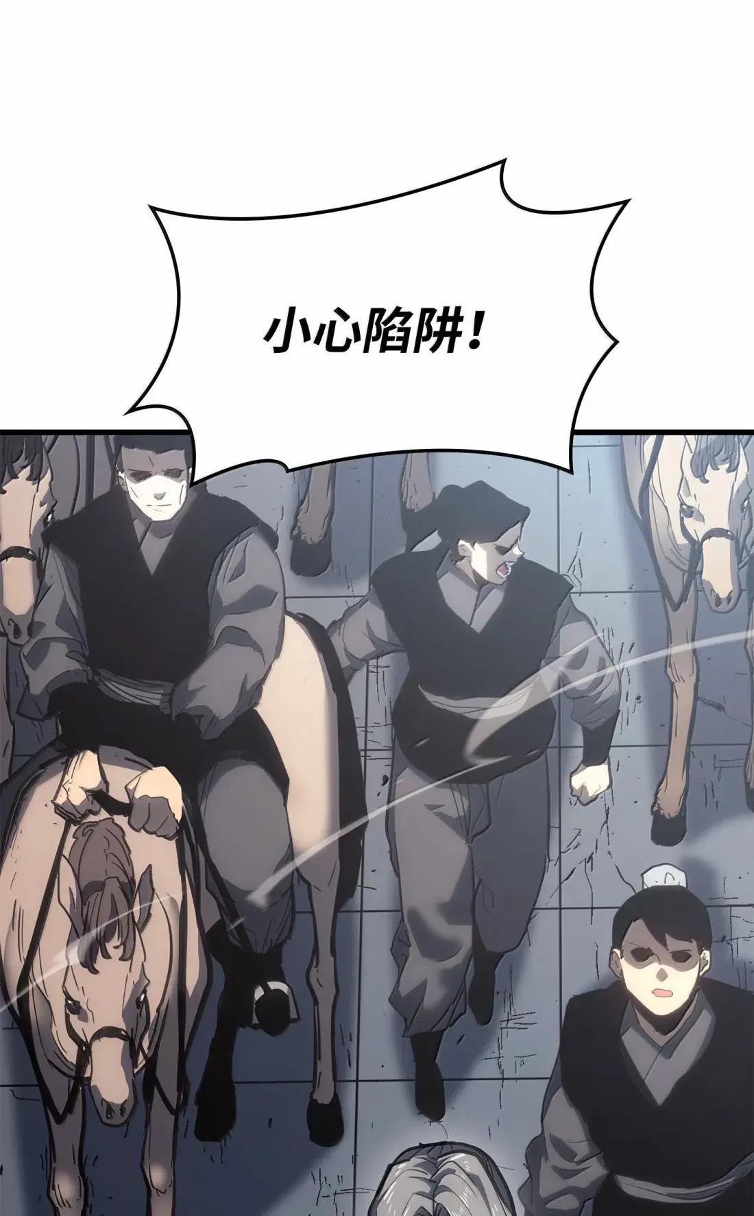 50 唐家镇