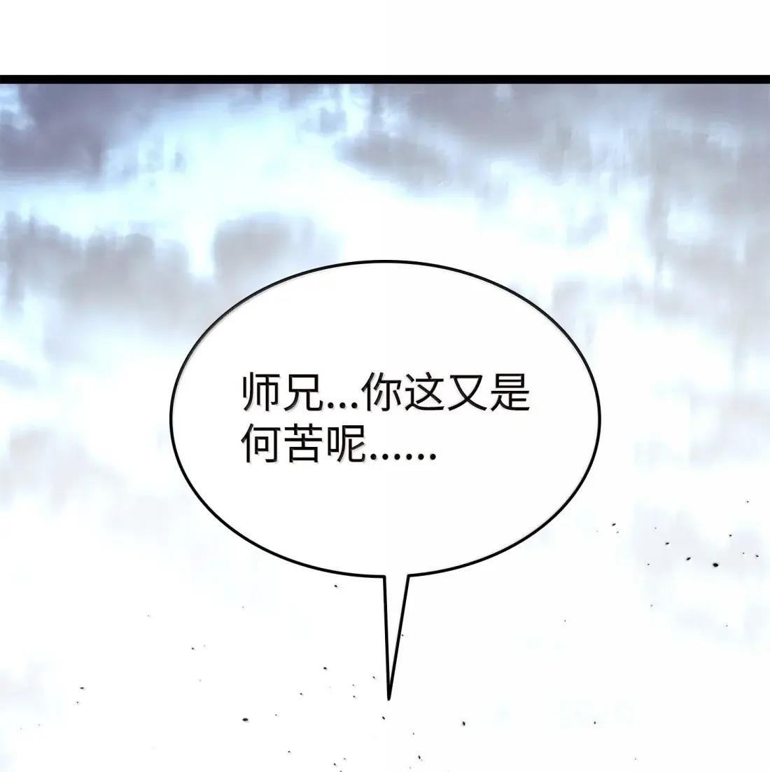 55 尘嚣终将平息