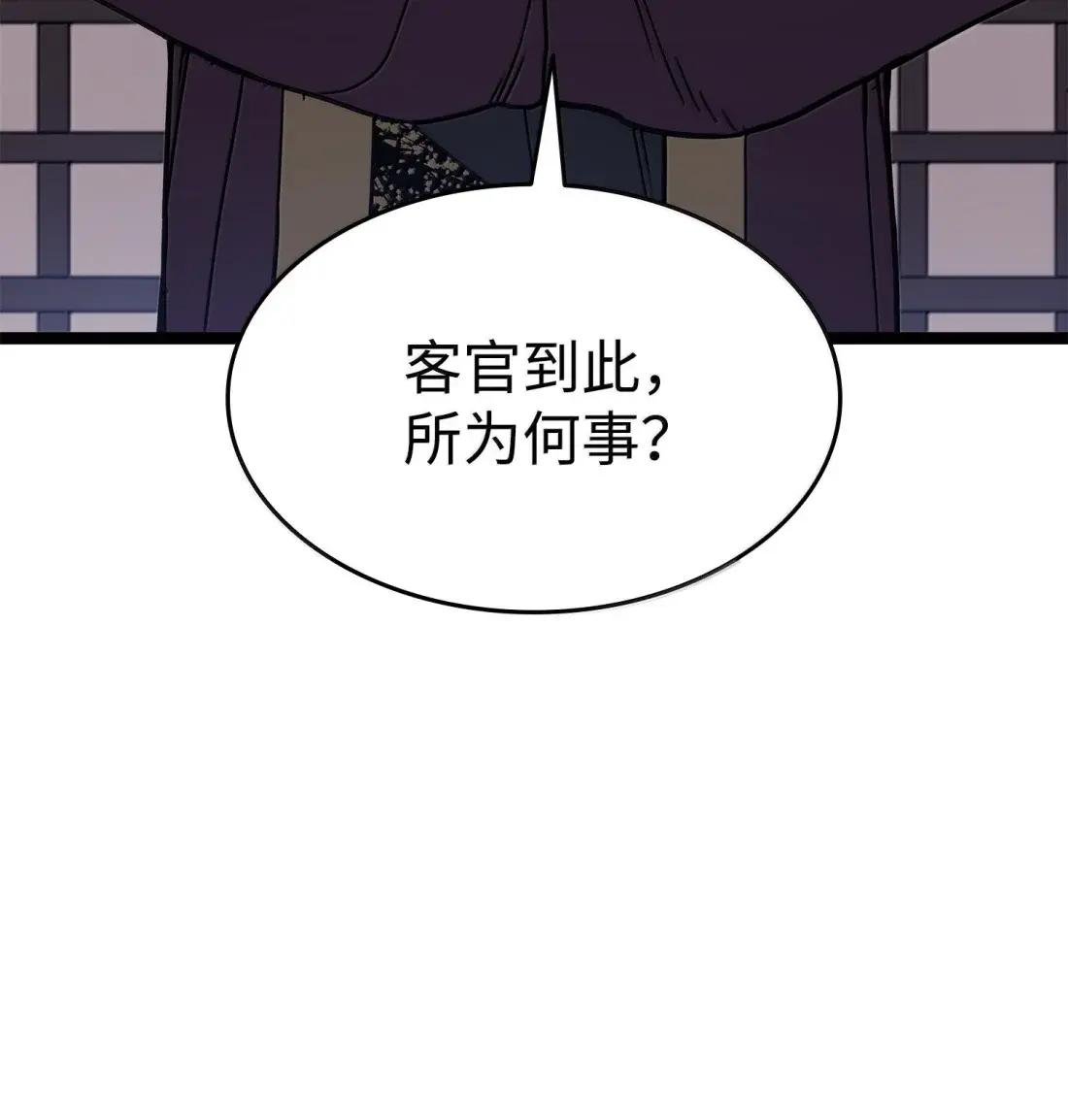 56 端倪初现