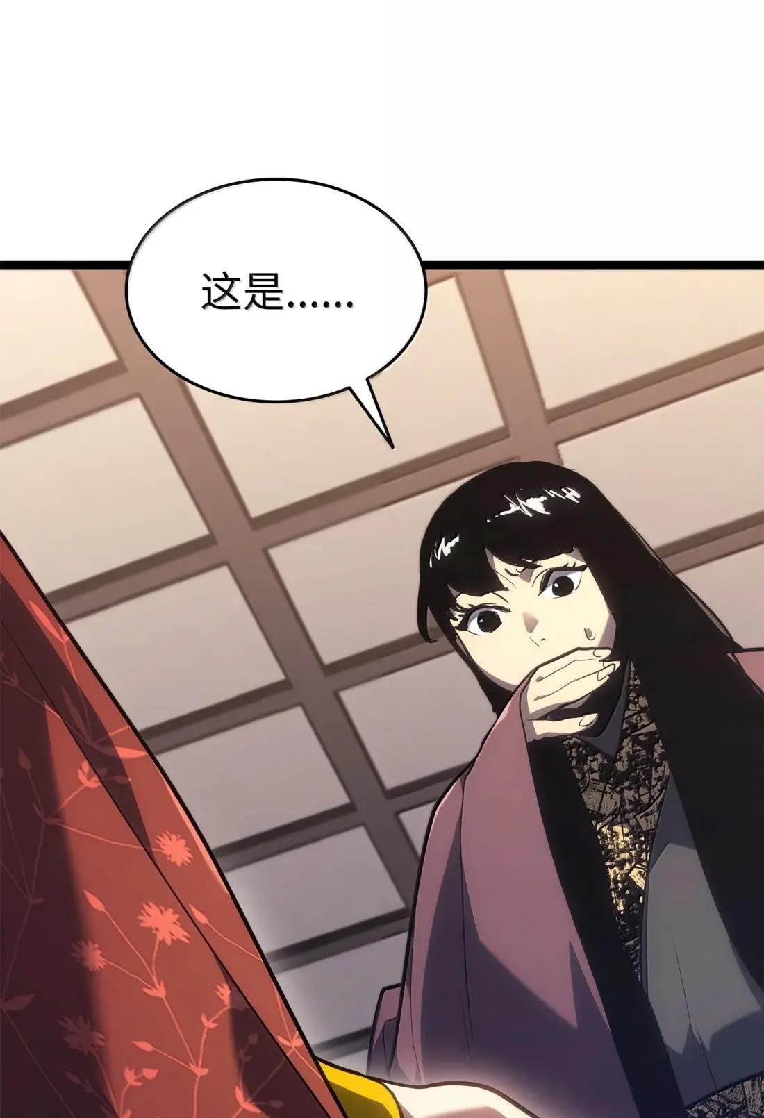 56 端倪初现