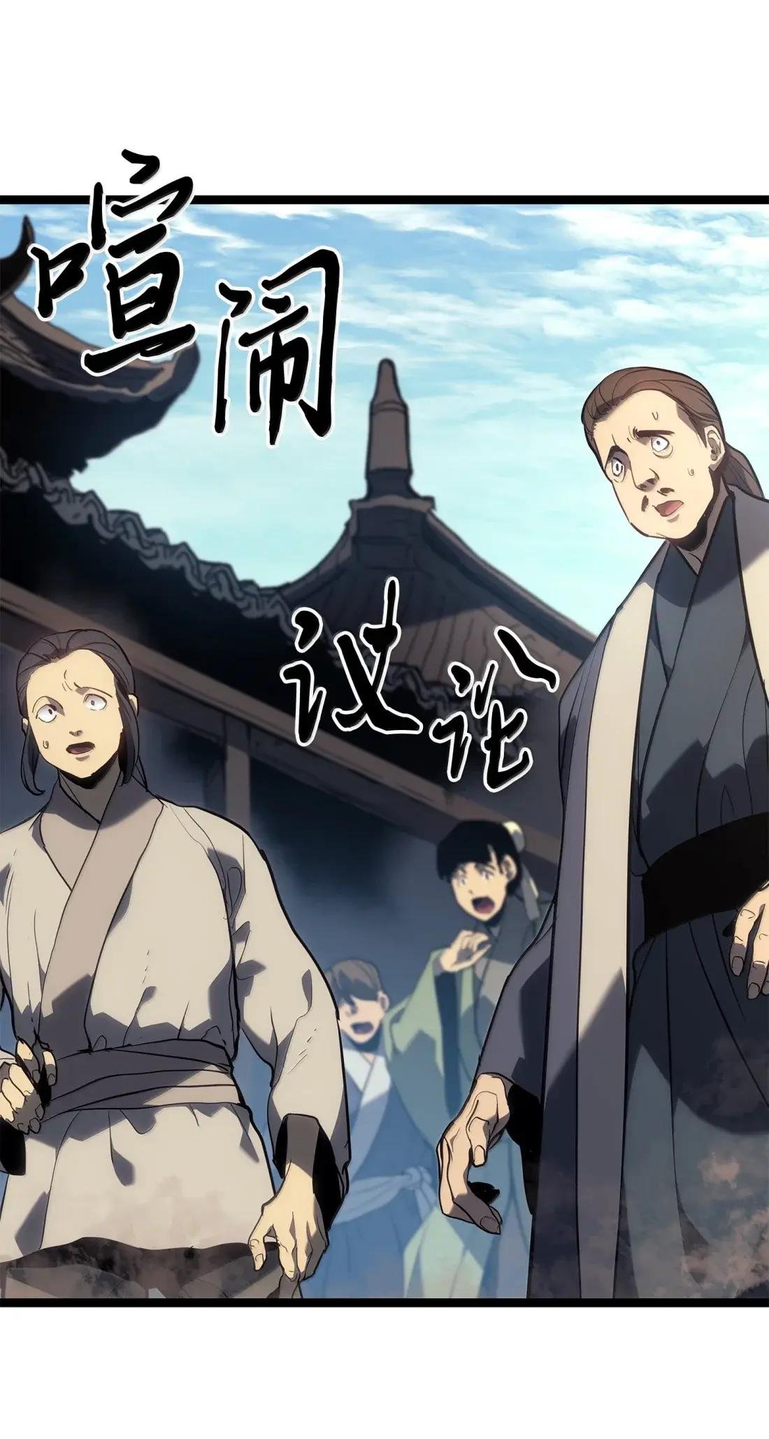 56 端倪初现