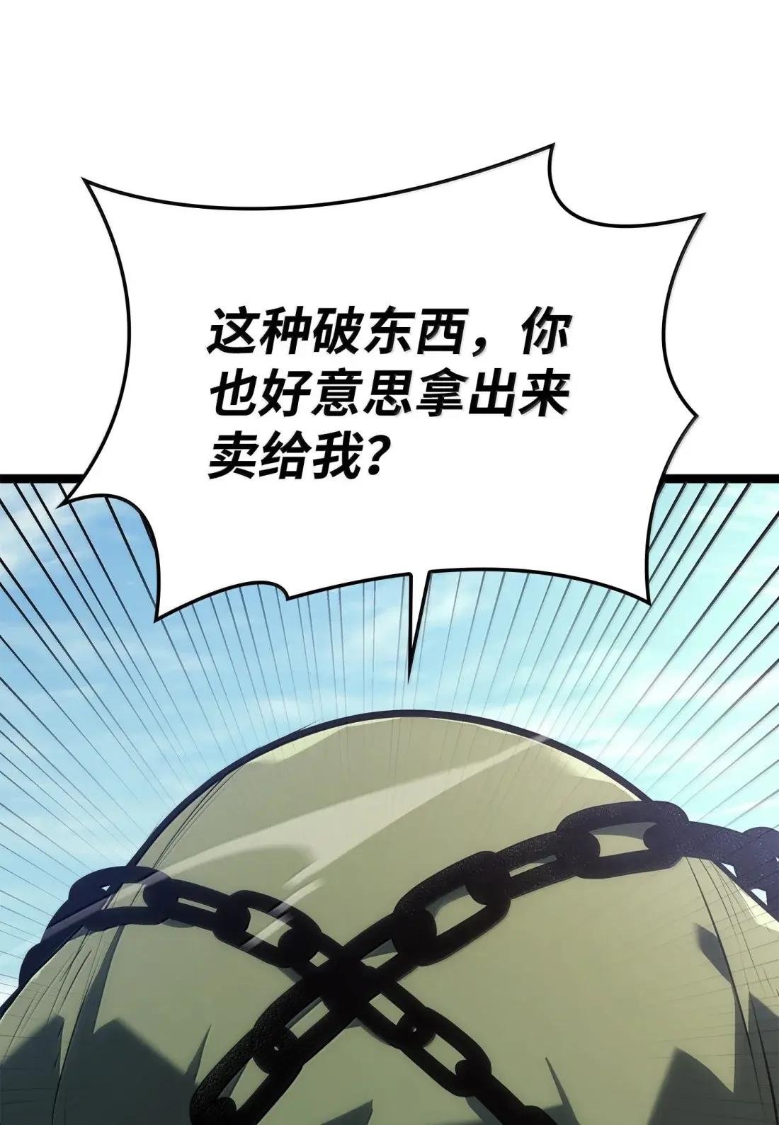56 端倪初现