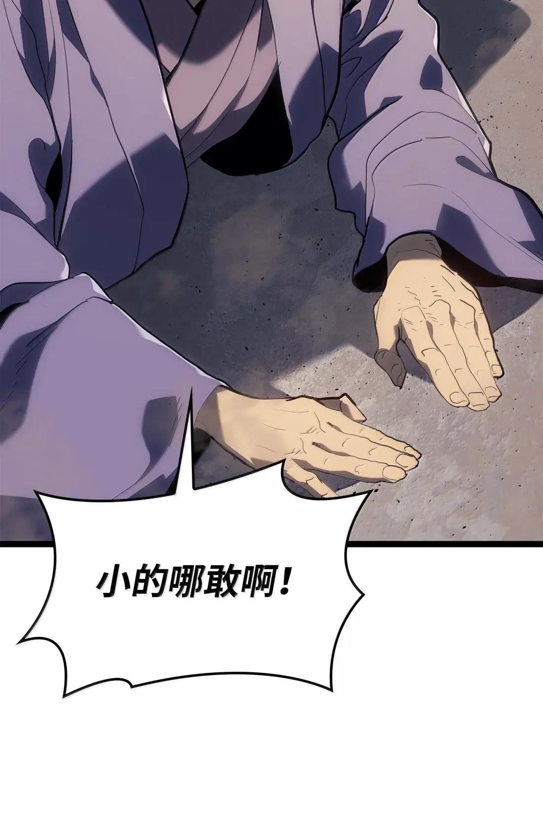 56 端倪初现