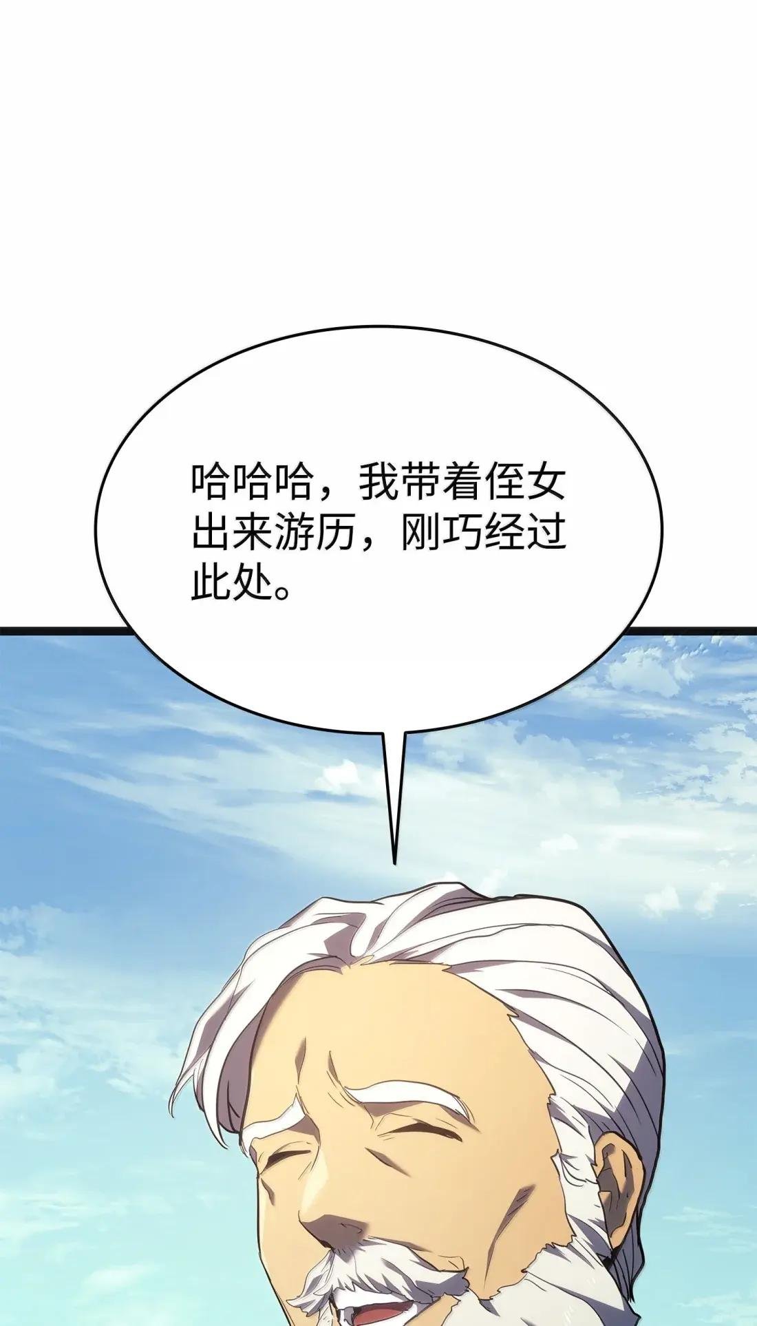 56 端倪初现