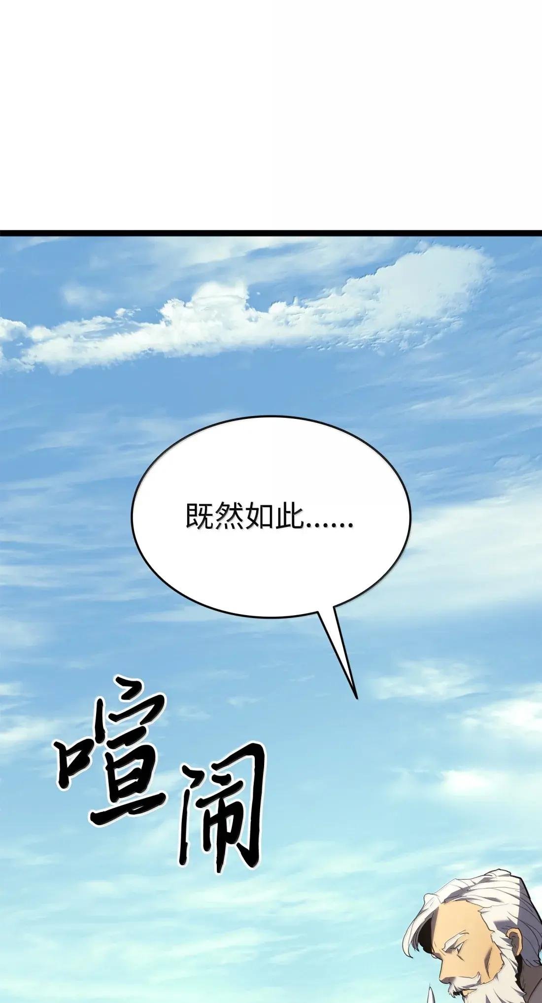 56 端倪初现