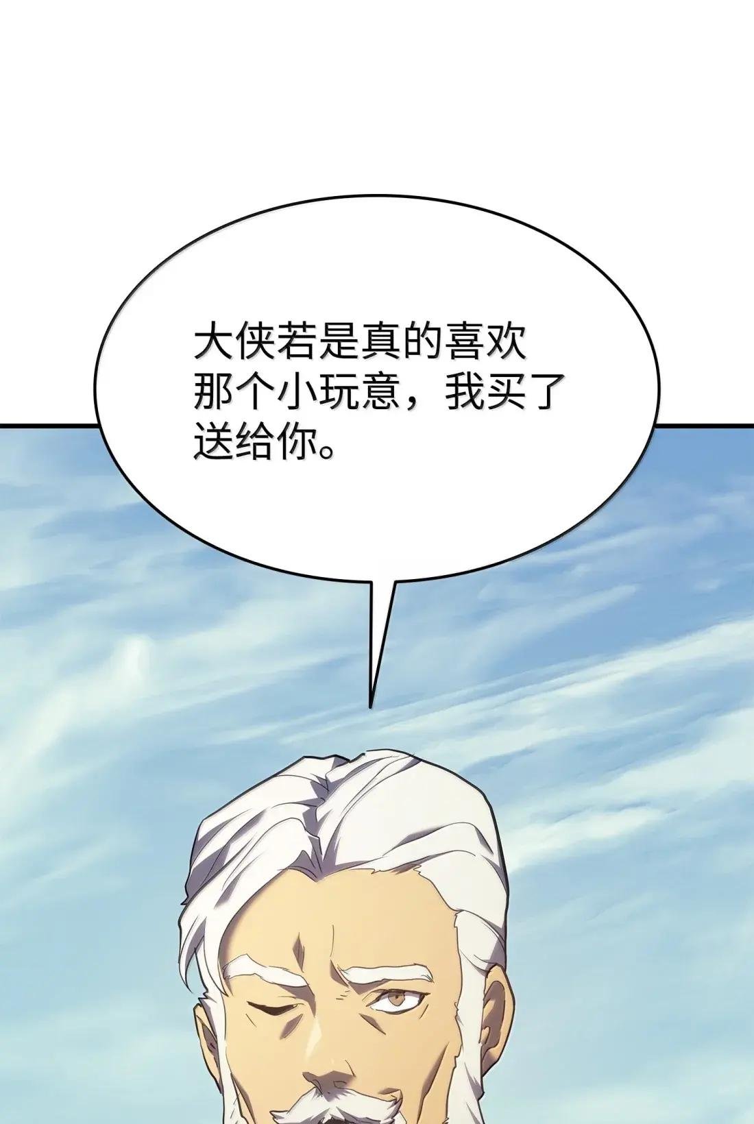 56 端倪初现