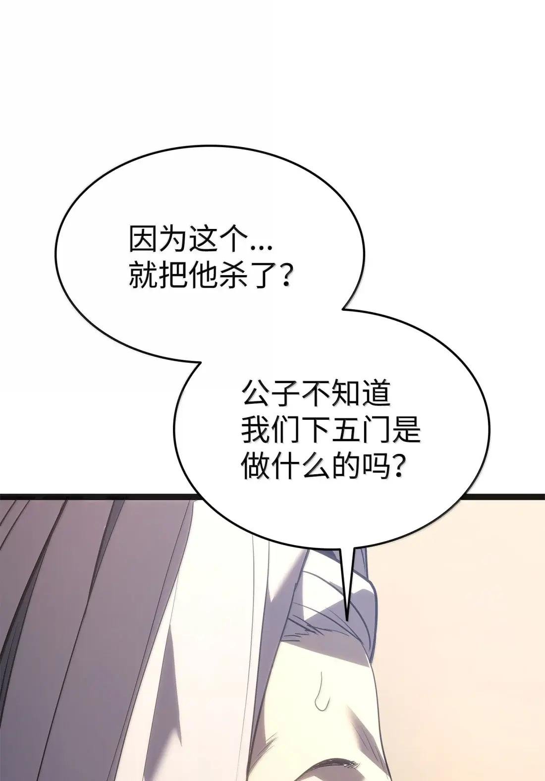 57 贸然挑衅