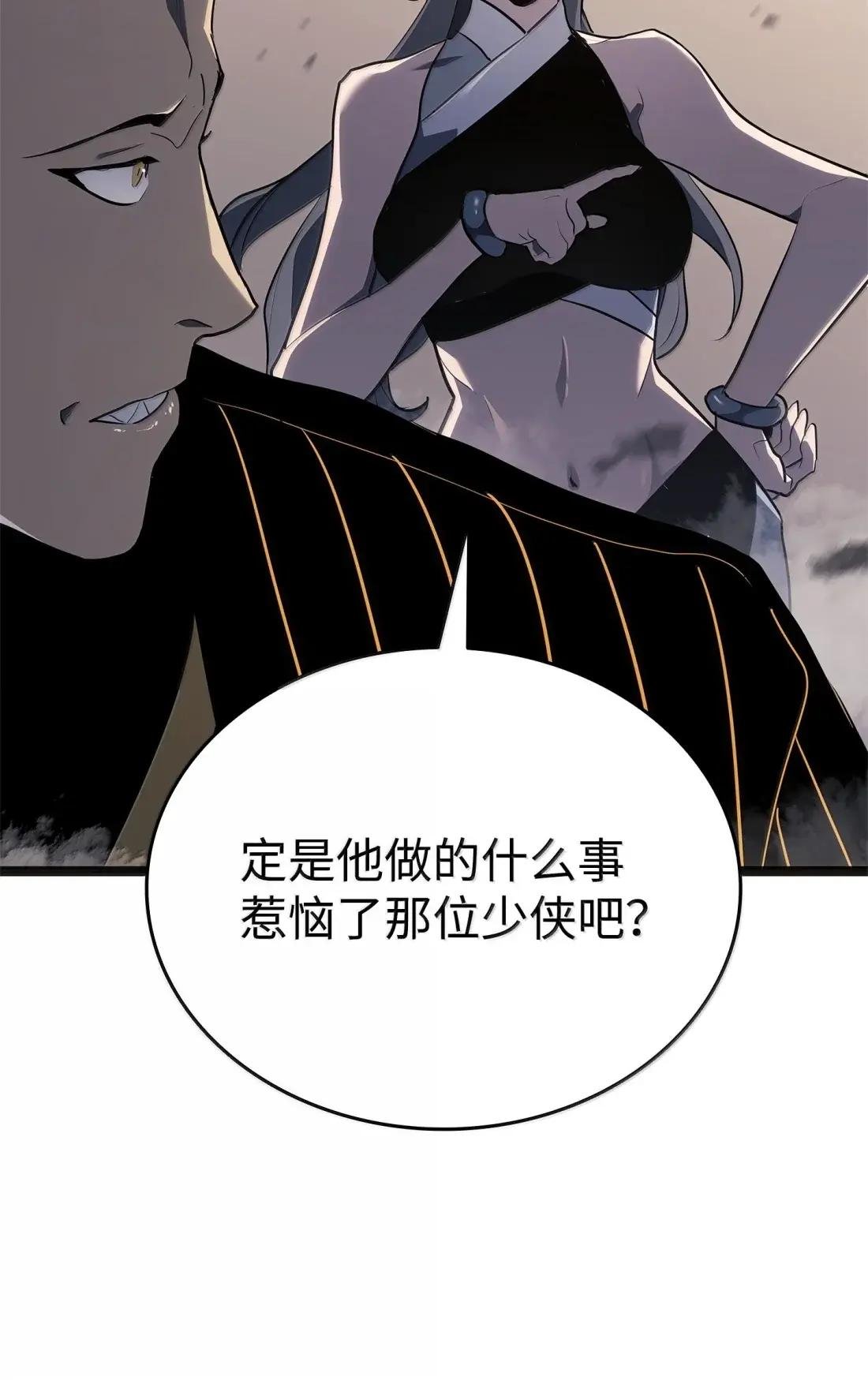 58 不速之客