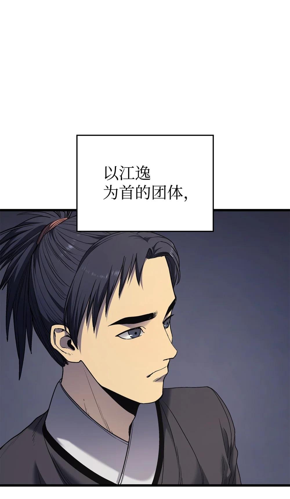 05 小团体