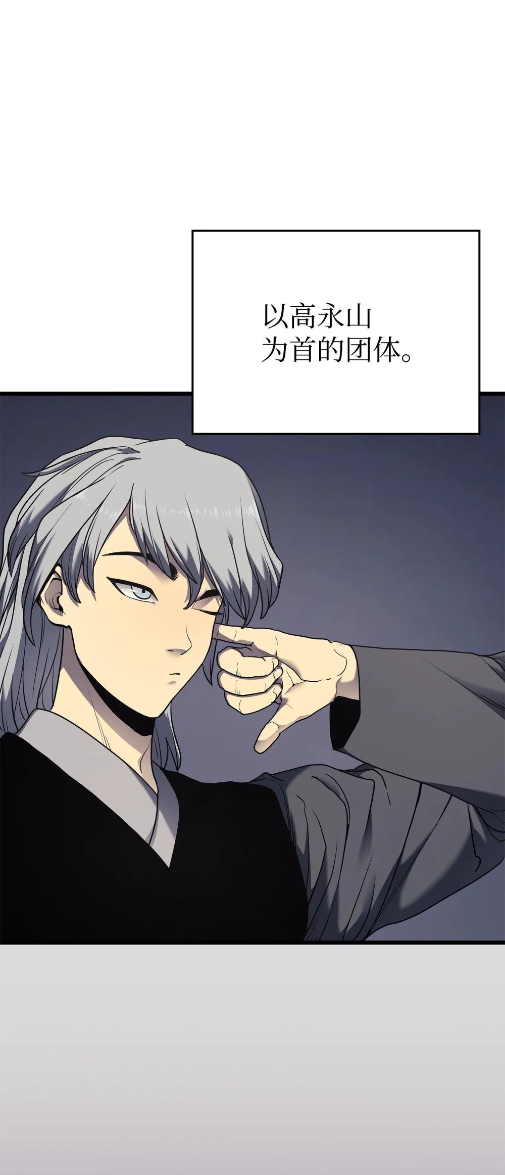 05 小团体