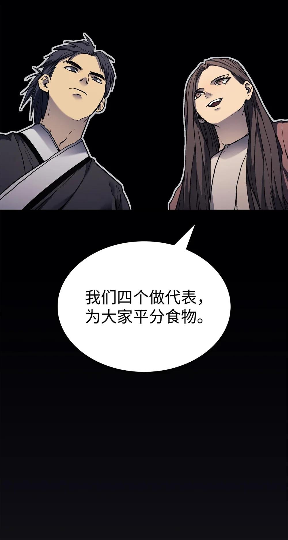 05 小团体