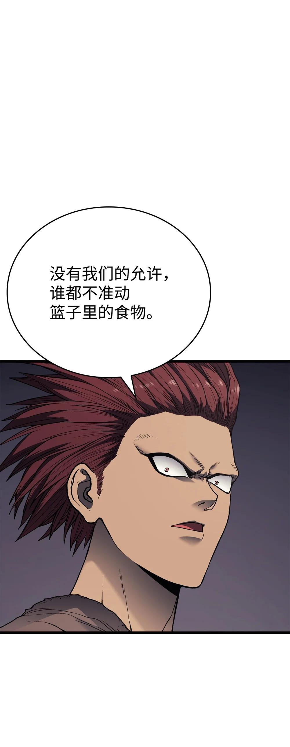 05 小团体