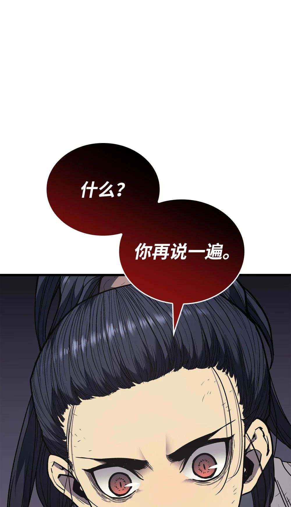 05 小团体