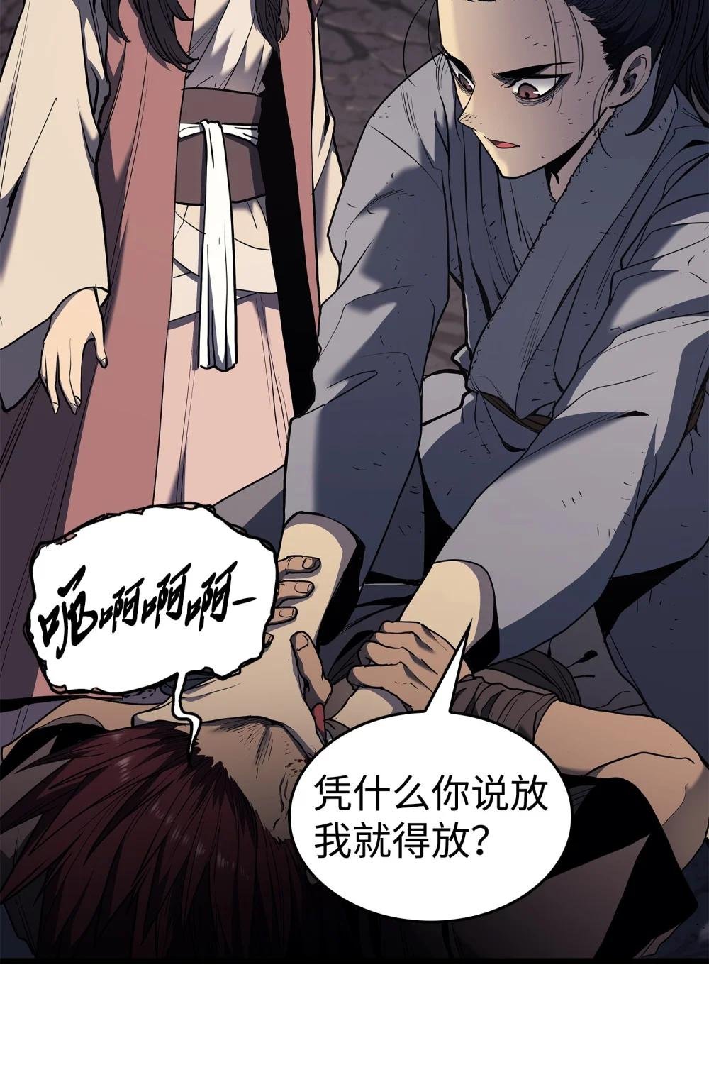 05 小团体