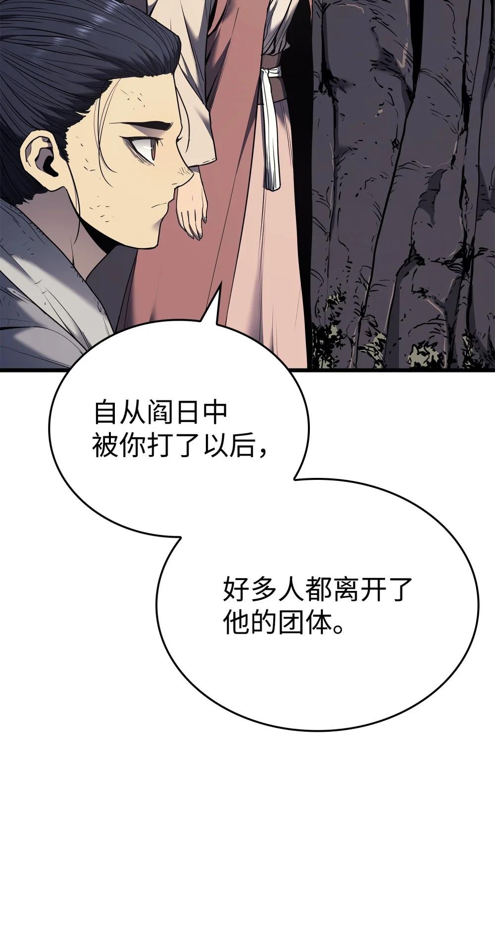 05 小团体
