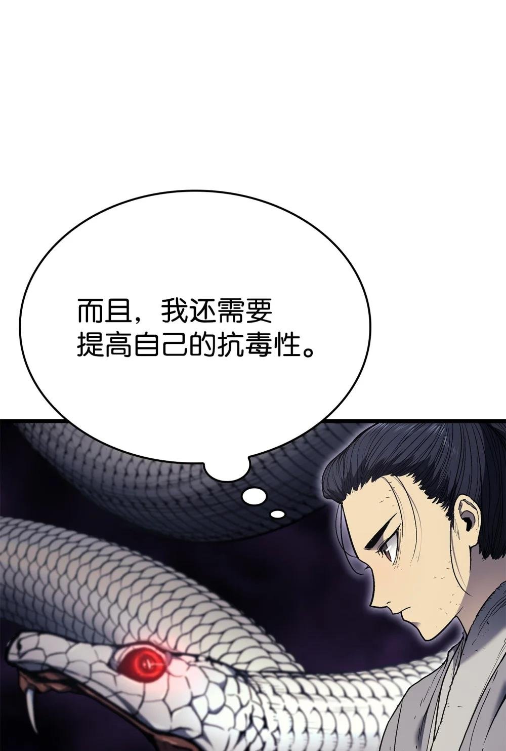 05 小团体