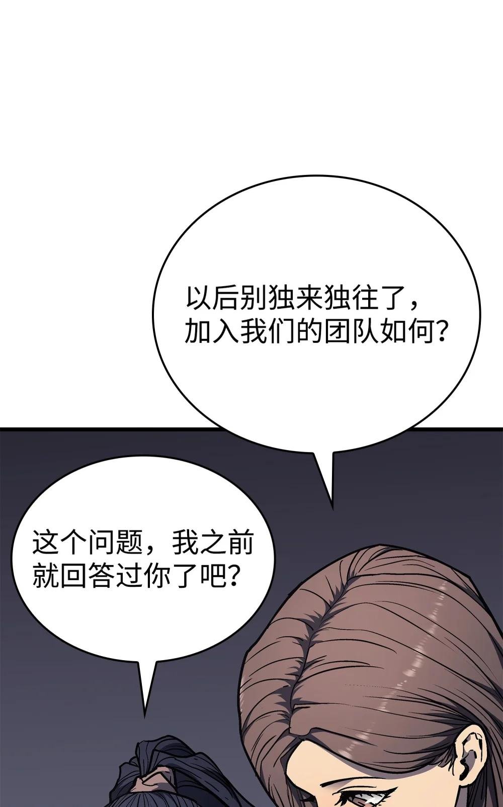 05 小团体