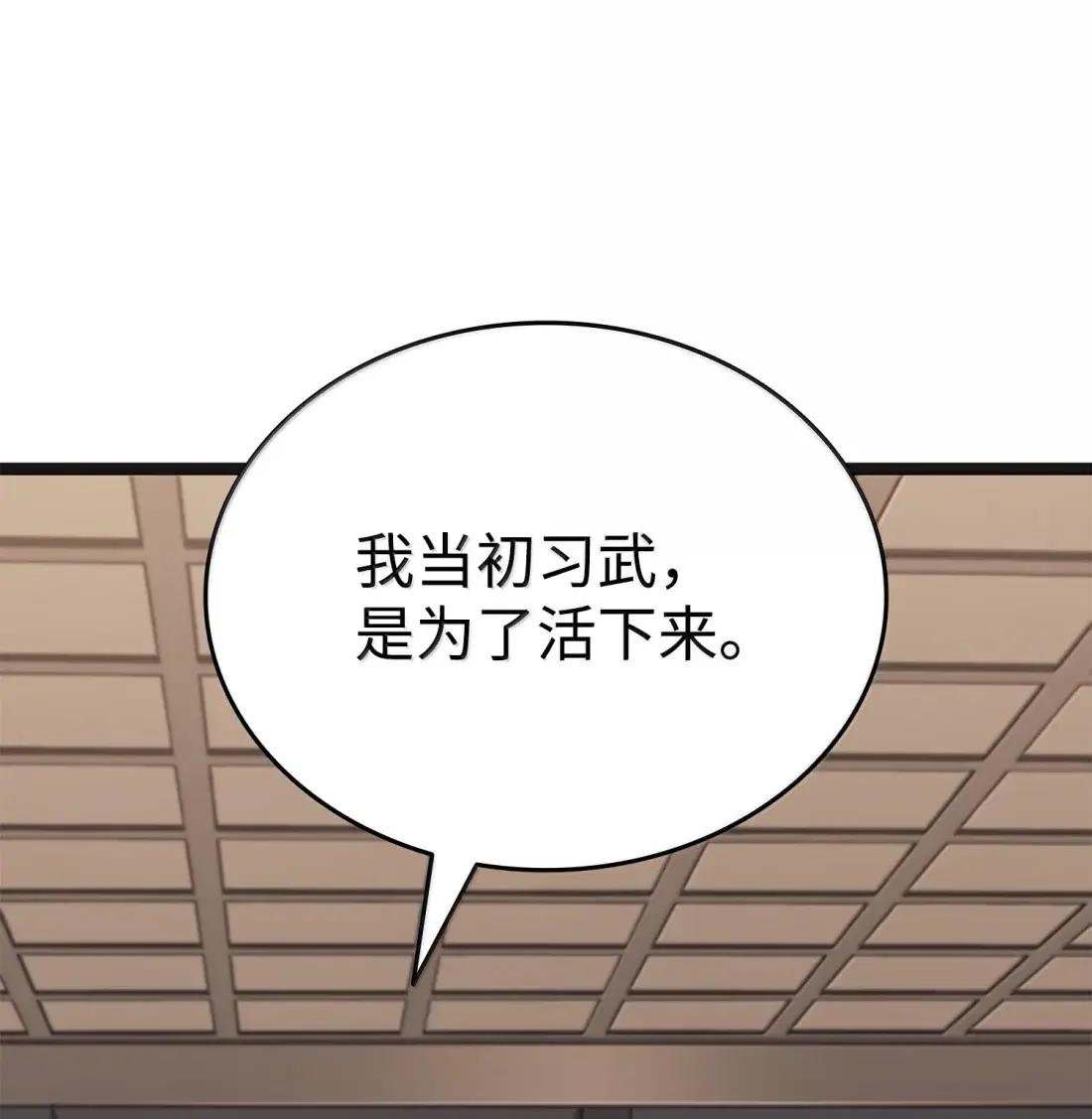 59 高叶真人