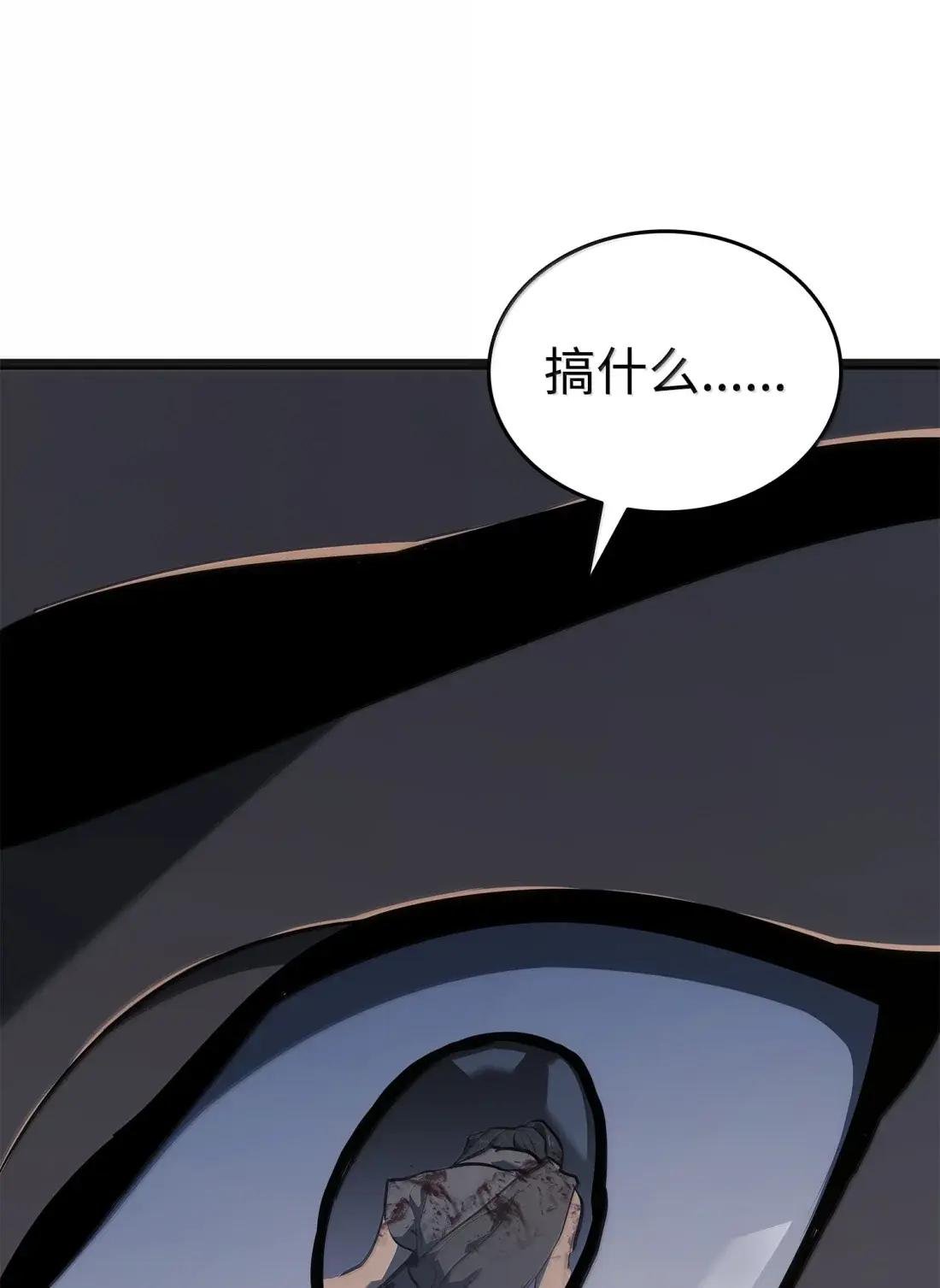 60 鬼王初现