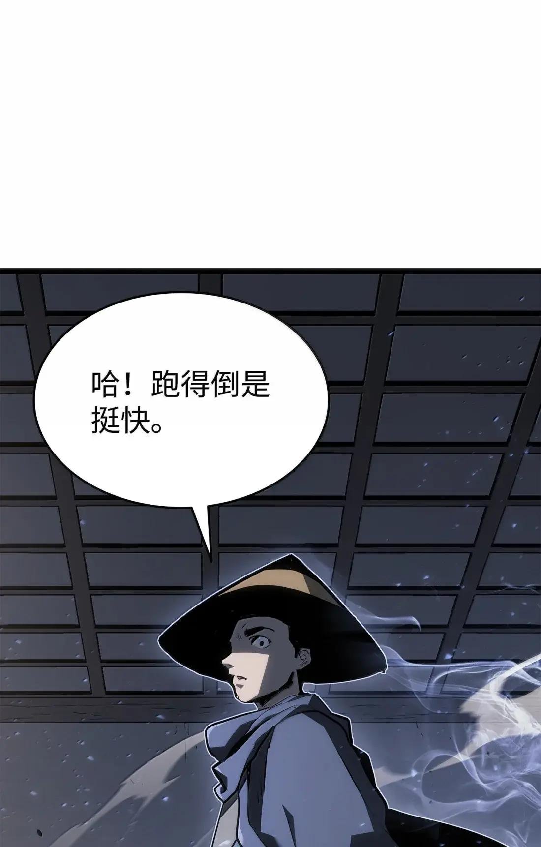 60 鬼王初现