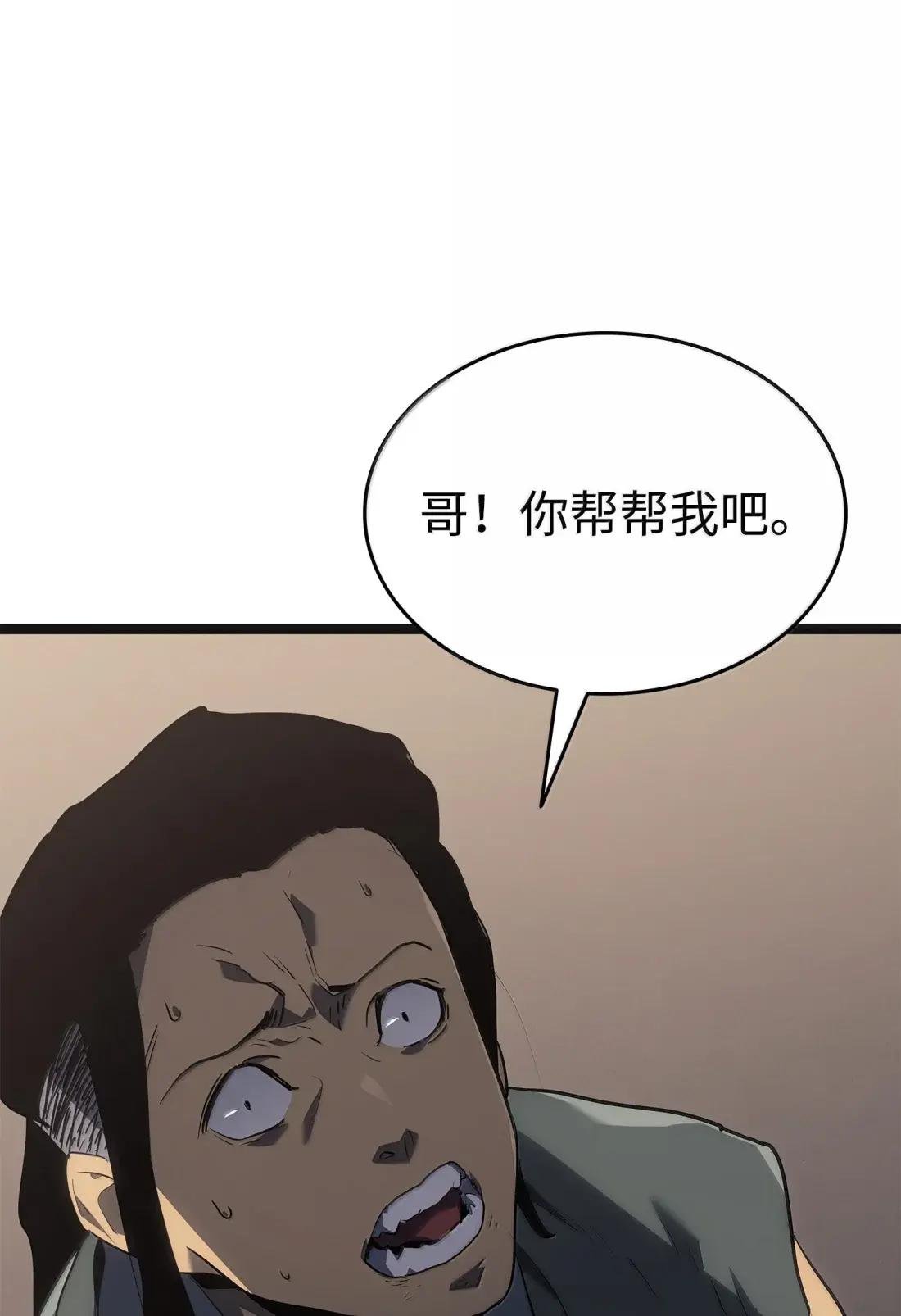 60 鬼王初现