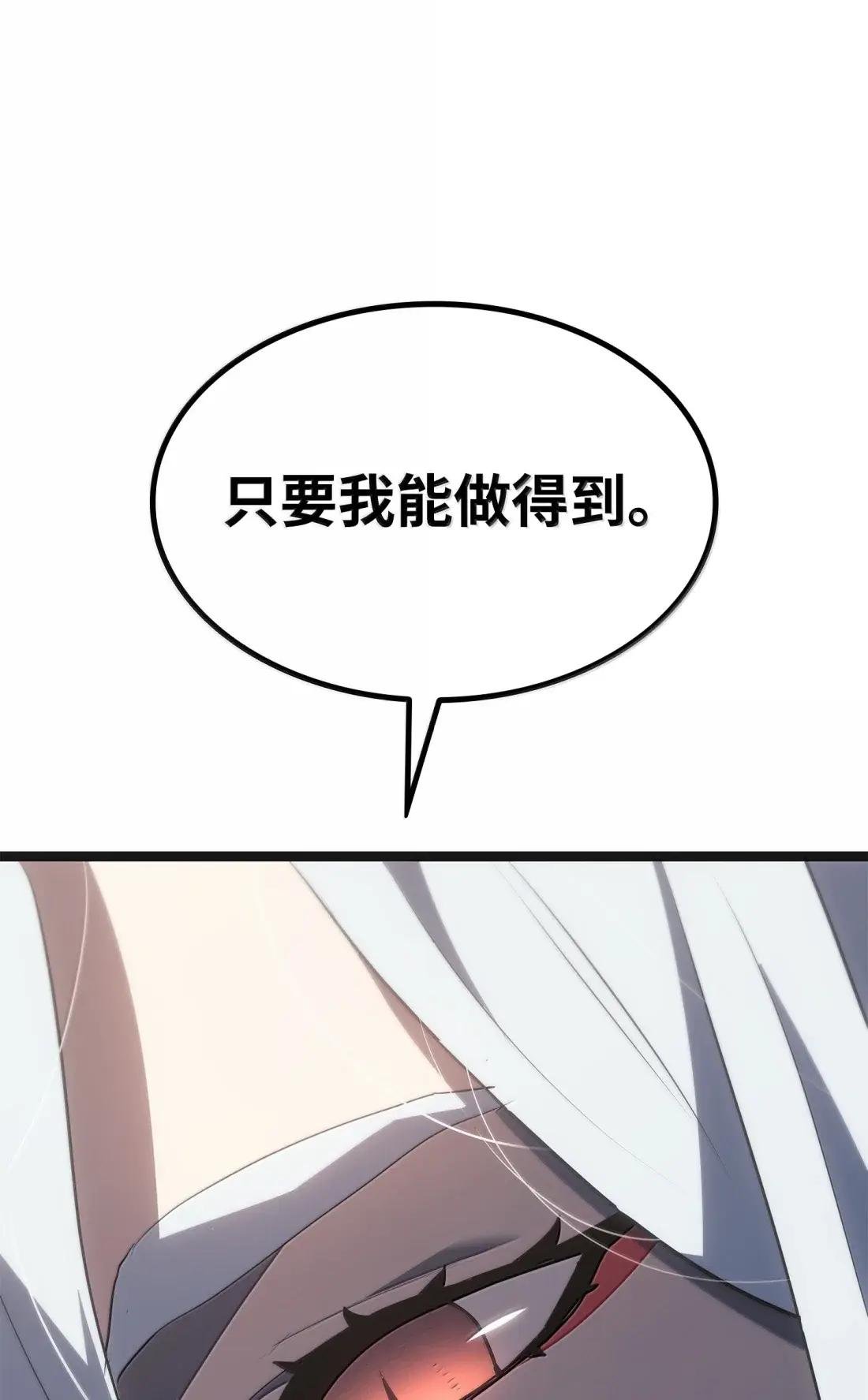 60 鬼王初现